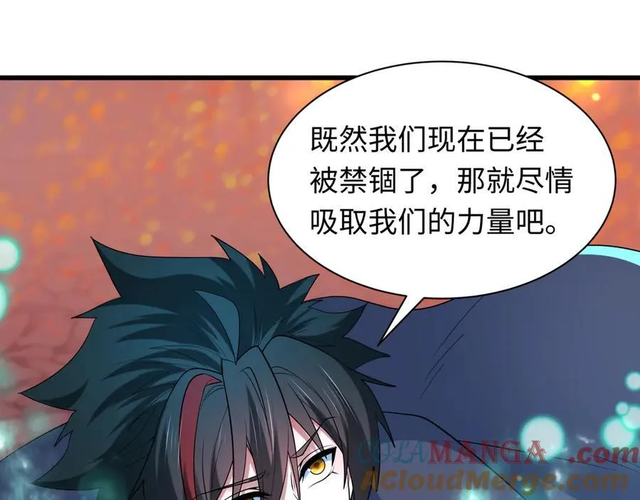 第477话 扶桑篇-全体满分！忍界大战将起！52