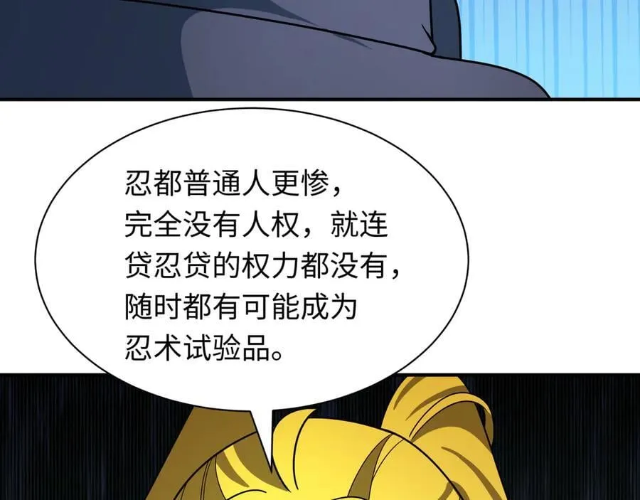 第469话 扶桑篇-抵押灵魂！87