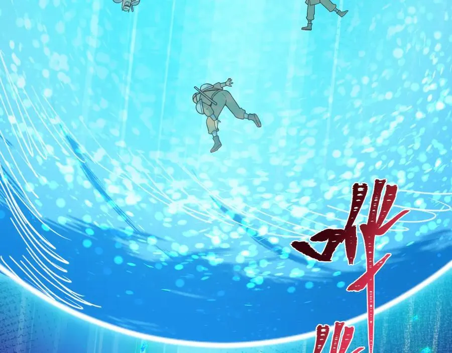 第473话 扶桑篇-德川家德真身的猜测！37