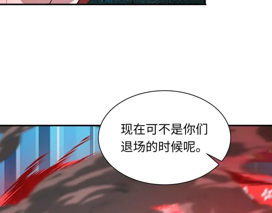 第479话 扶桑篇-鬼观音！146