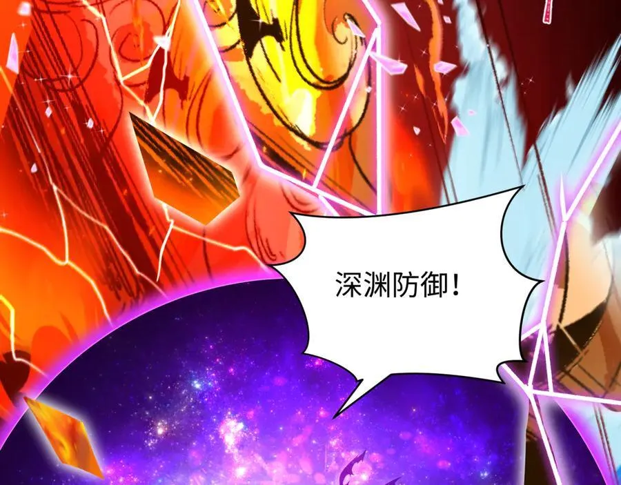 第485话 扶桑篇-找到你了！99