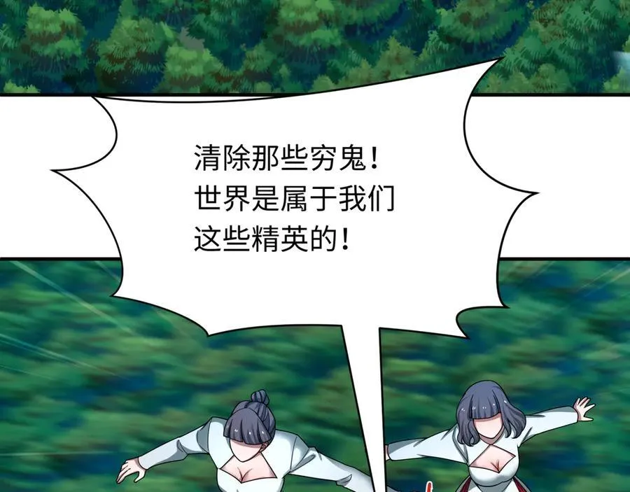 第475话 扶桑篇-忍考开始！182