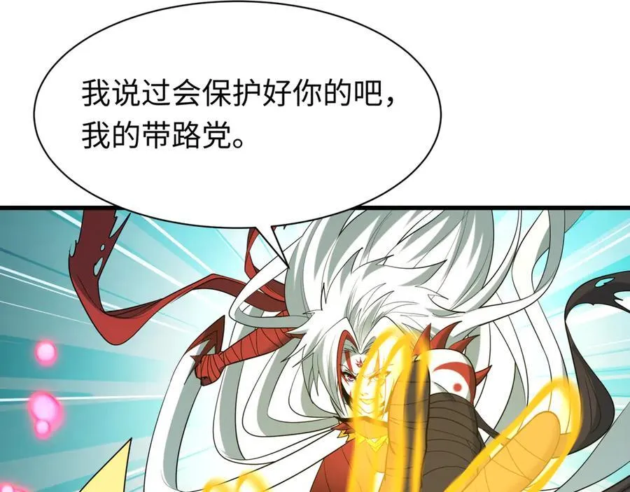 第487话 扶桑篇-瞻仰忍影大人！61