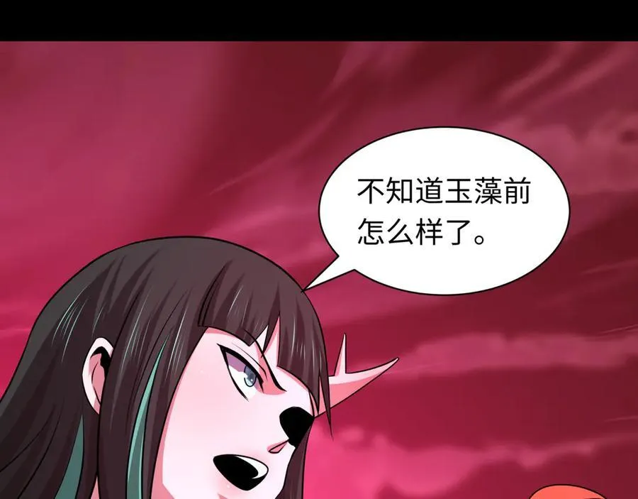 第485话 扶桑篇-找到你了！73