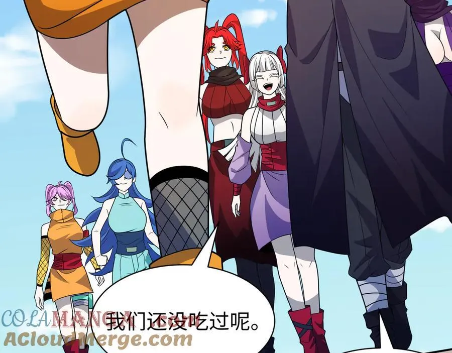 第471话 扶桑篇-破防的会长！56
