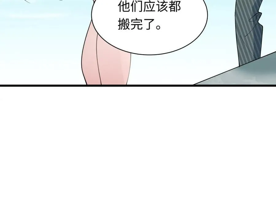第472话- 林风遭遇黑中介！130