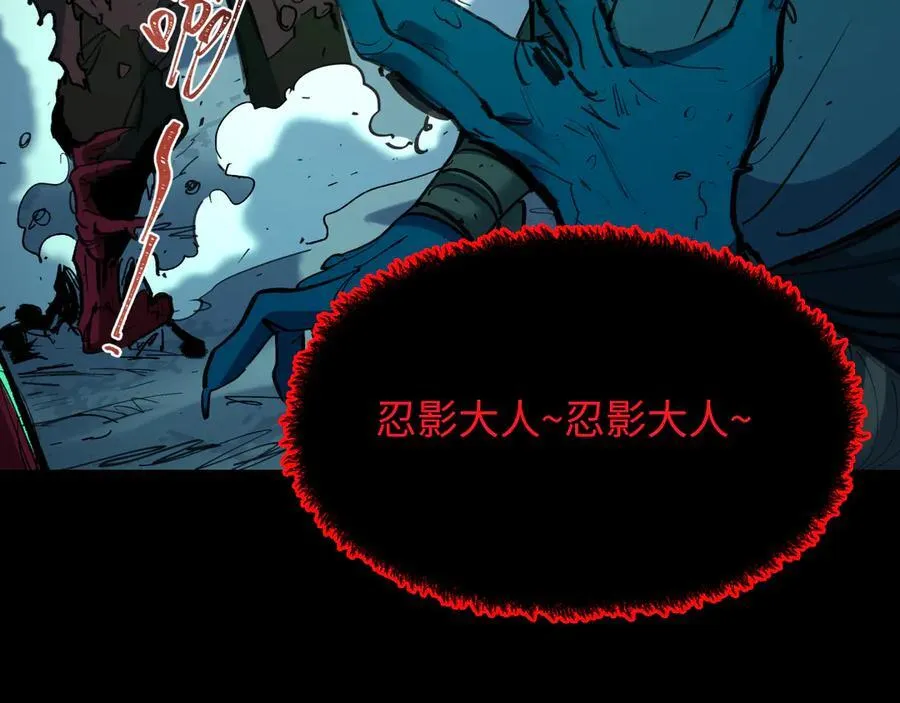 第484话 扶桑篇-黑化三人组！183