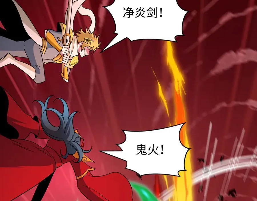 第480话 扶桑篇-终幕之章！153