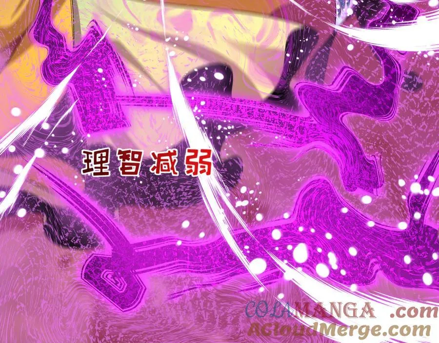 第484话 扶桑篇-黑化三人组！148