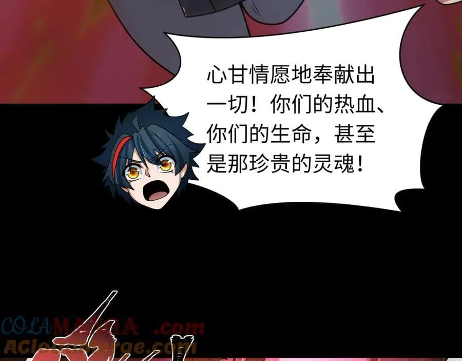 第478话 扶桑篇-忍界大战开始！200