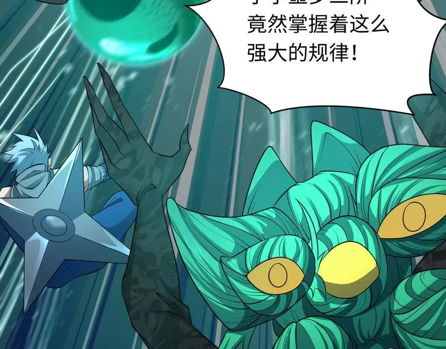 第479话 扶桑篇-鬼观音！175