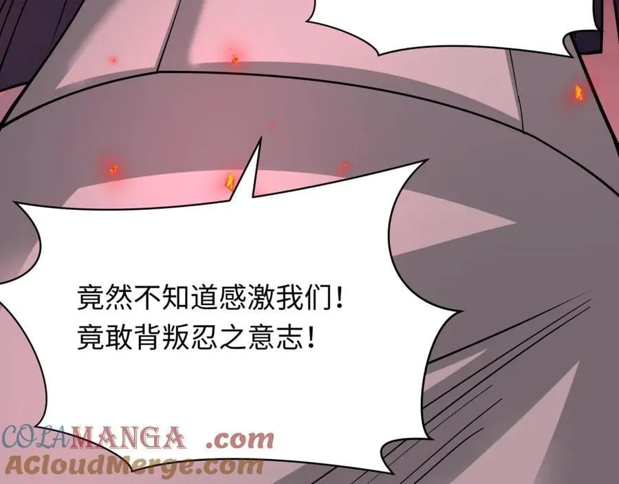 第482话 扶桑篇-暗忍们的觉悟！212