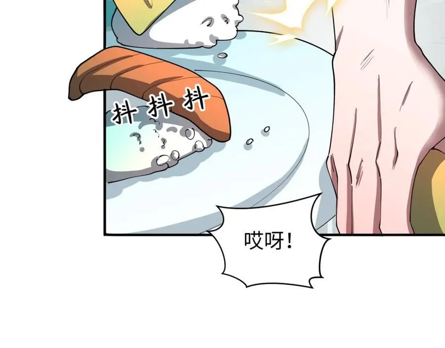第473话 扶桑篇-德川家德真身的猜测！167