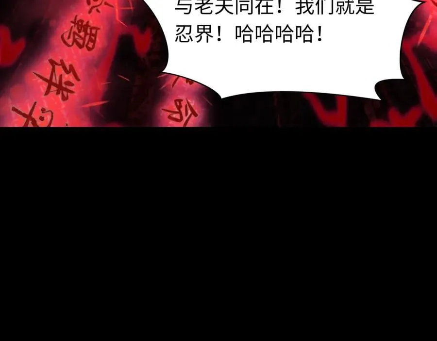 第480话 扶桑篇-终幕之章！55