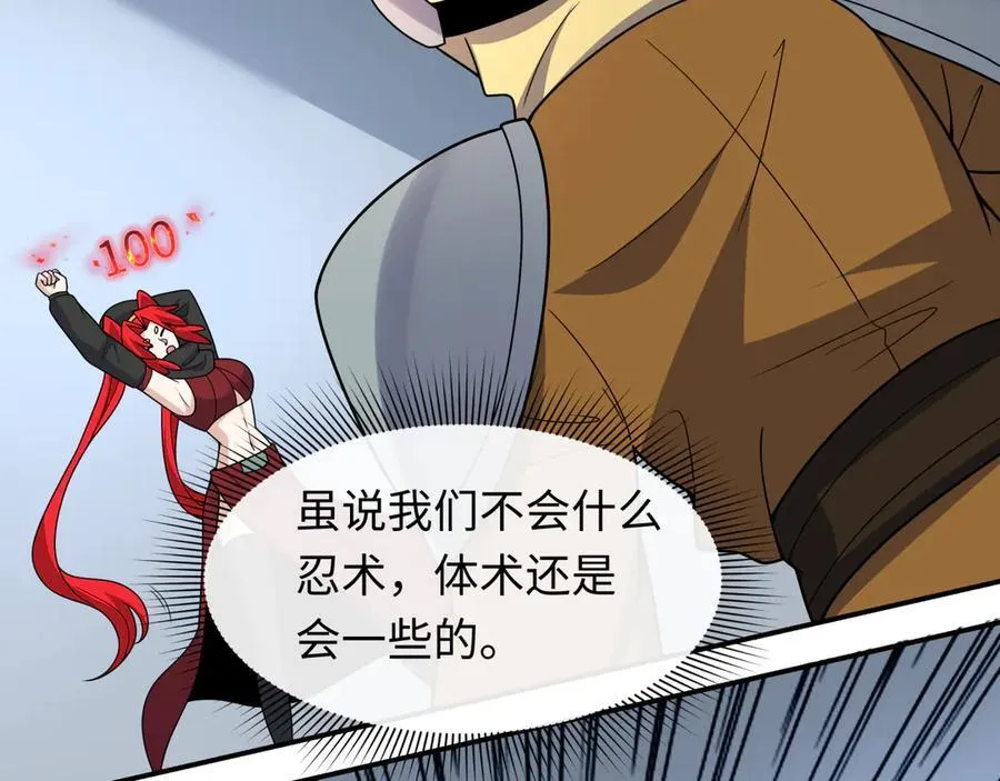 第469话 扶桑篇-抵押灵魂！138