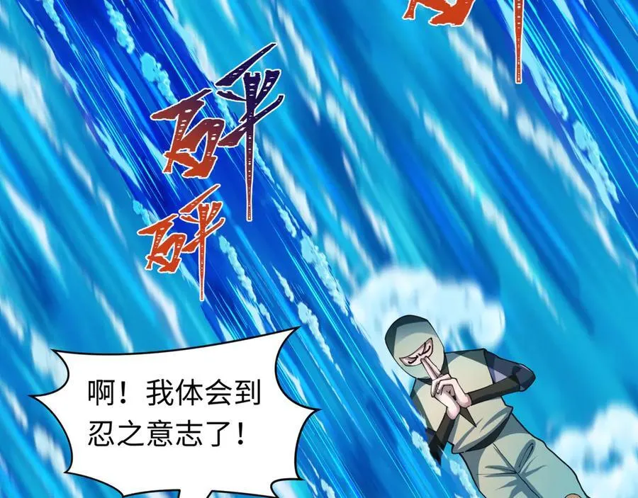 第468话 扶桑篇-文体之战！98