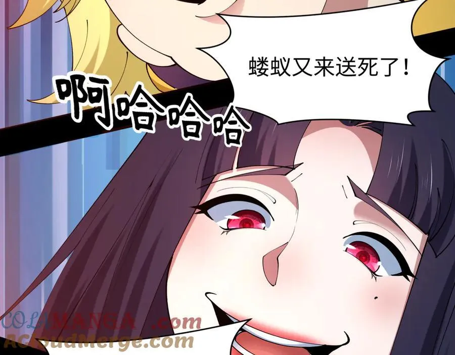 第483话 扶桑篇-大神狸全力爆发！28