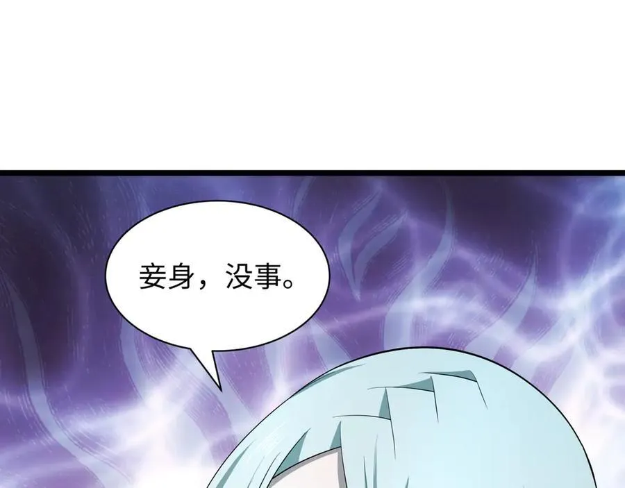 第488话 扶桑篇-请成为新的忍影大人！25