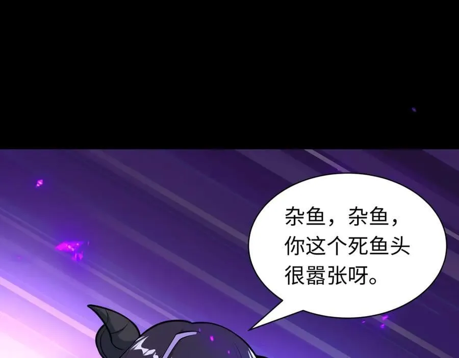 第483话 扶桑篇-大神狸全力爆发！78