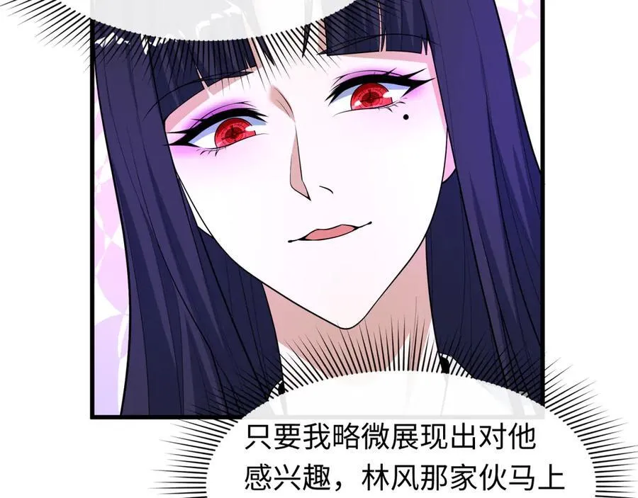 第471话 扶桑篇-破防的会长！130