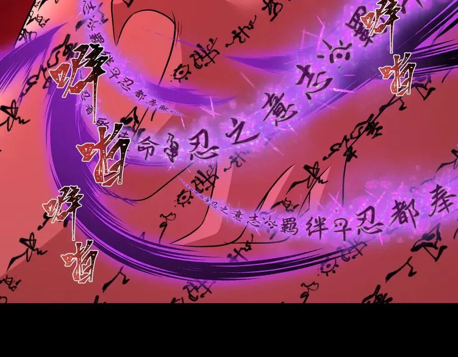 第485话 扶桑篇-找到你了！142