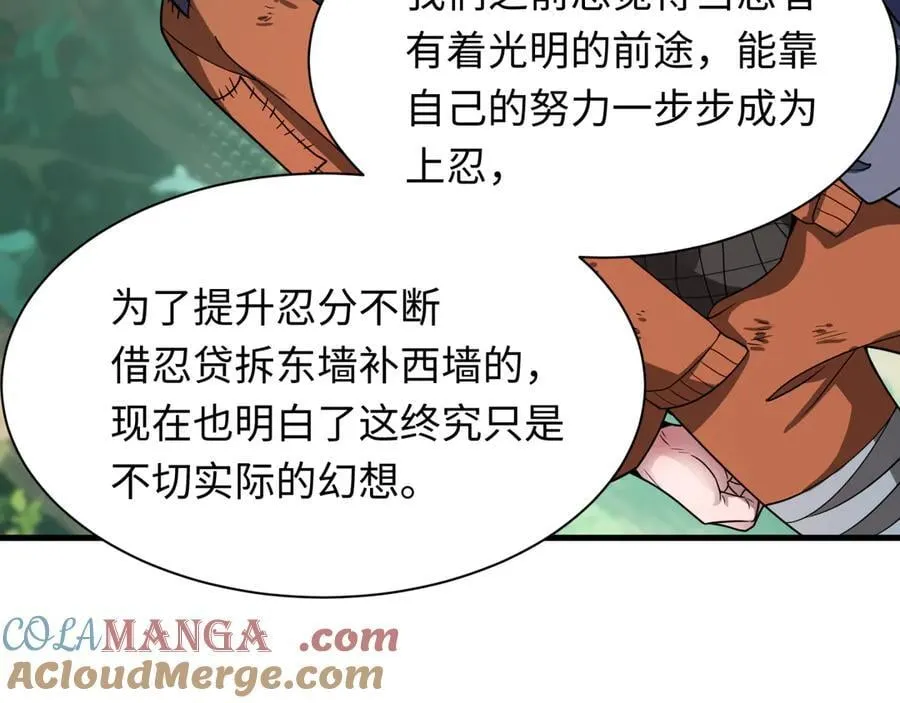 第464话 扶桑篇-千分之一的力量！64
