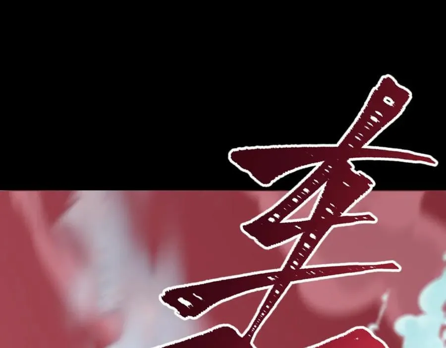 第485话 扶桑篇-找到你了！197