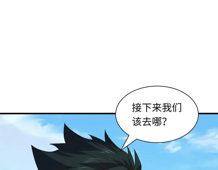 第466话 扶桑篇-忍界黑暗！51