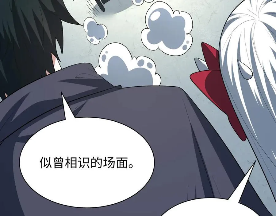 第466话 扶桑篇-忍界黑暗！49