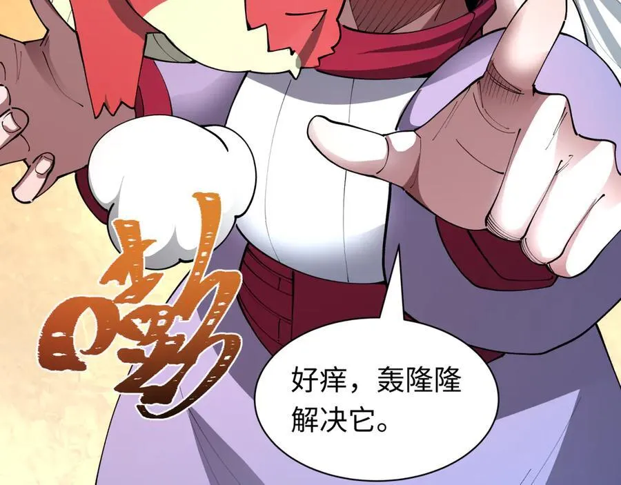 第476话 扶桑篇-氪金忍术战！211