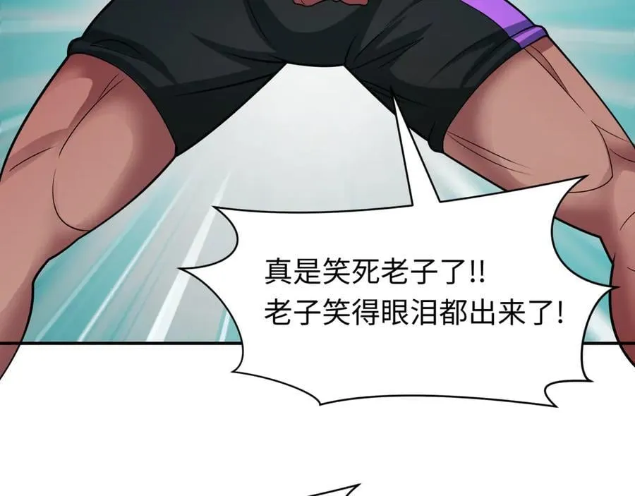 第463话 扶桑篇-残酷的忍者竞争！33