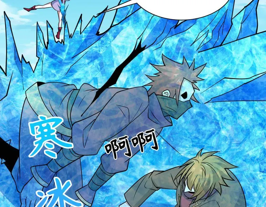 第473话 扶桑篇-德川家德真身的猜测！137