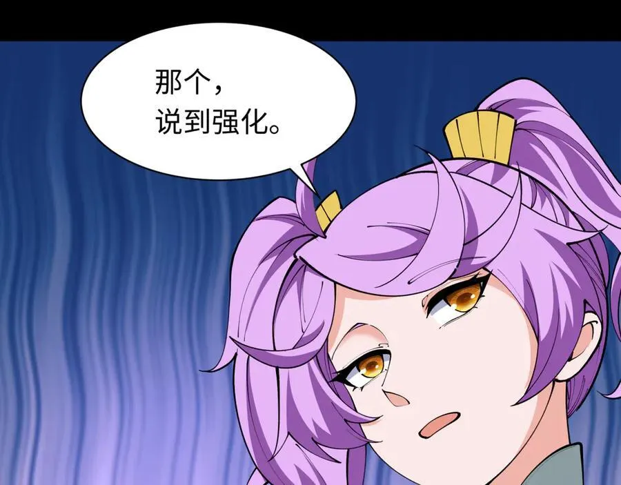第481话 扶桑篇-双重融合！182