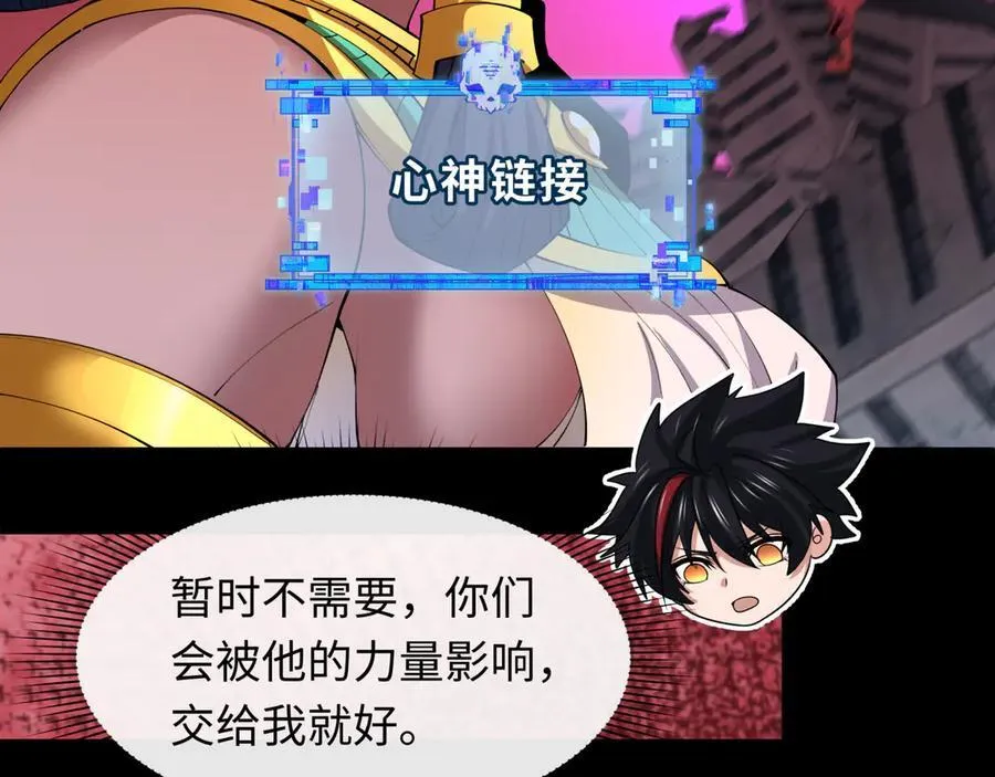 第482话 扶桑篇-暗忍们的觉悟！122