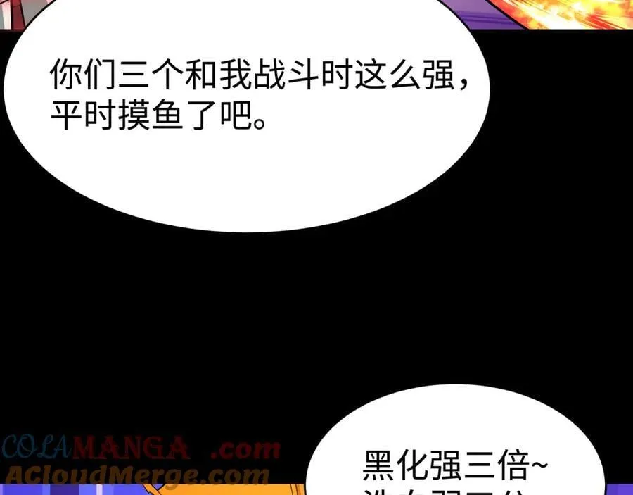 第484话 扶桑篇-黑化三人组！64