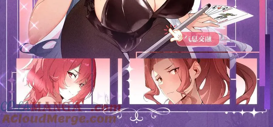 特典公开：6月6日 祈愿解锁你和女神的亲密互动8