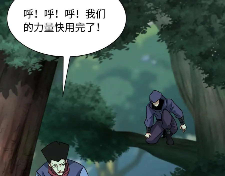第463话 扶桑篇-残酷的忍者竞争！78