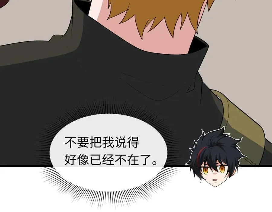 第474话 扶桑篇—黑暗补课界！139