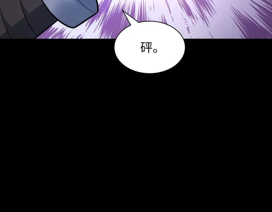 第483话 扶桑篇-大神狸全力爆发！83