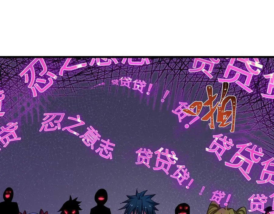 第467话 扶桑篇-特忍补习班！113