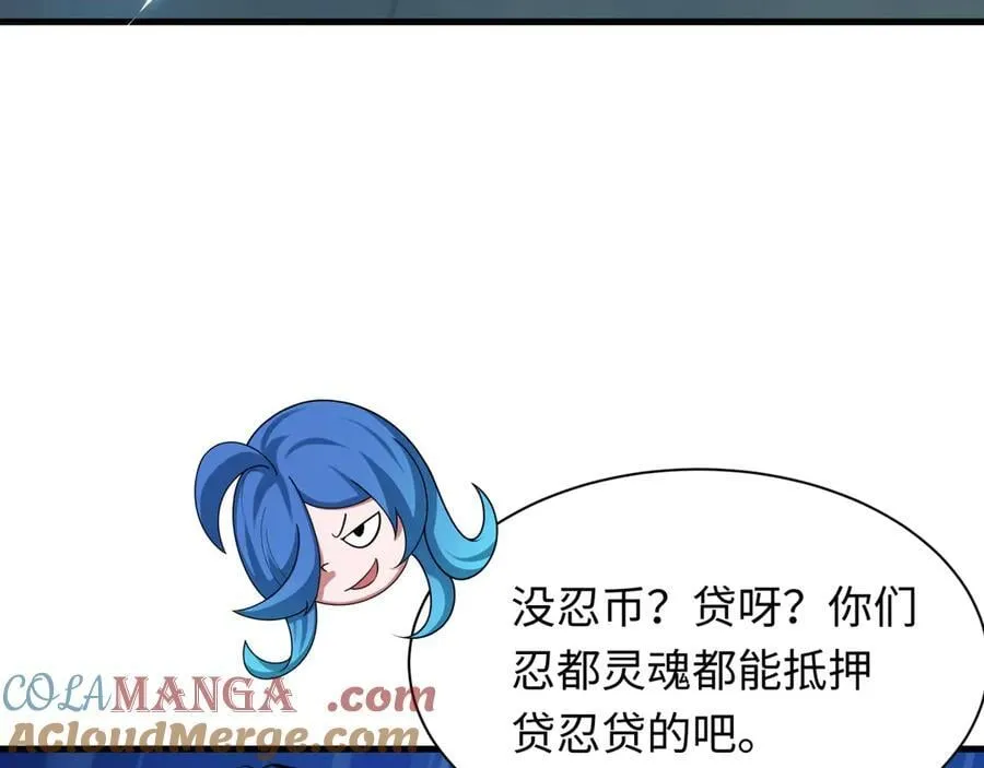第473话 扶桑篇-德川家德真身的猜测！56