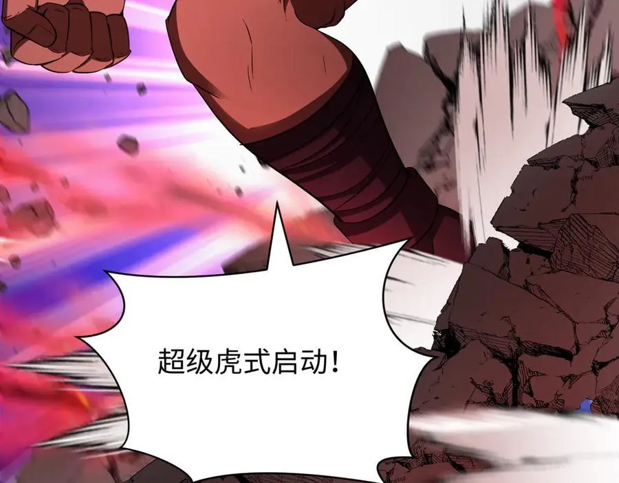 第464话 扶桑篇-千分之一的力量！37
