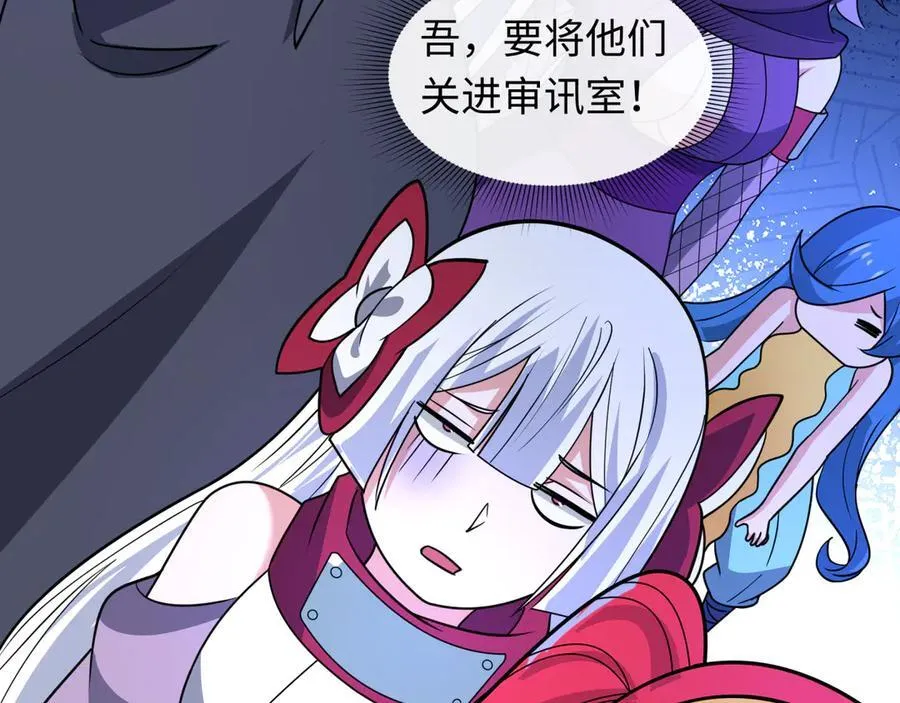 第468话 扶桑篇-文体之战！137