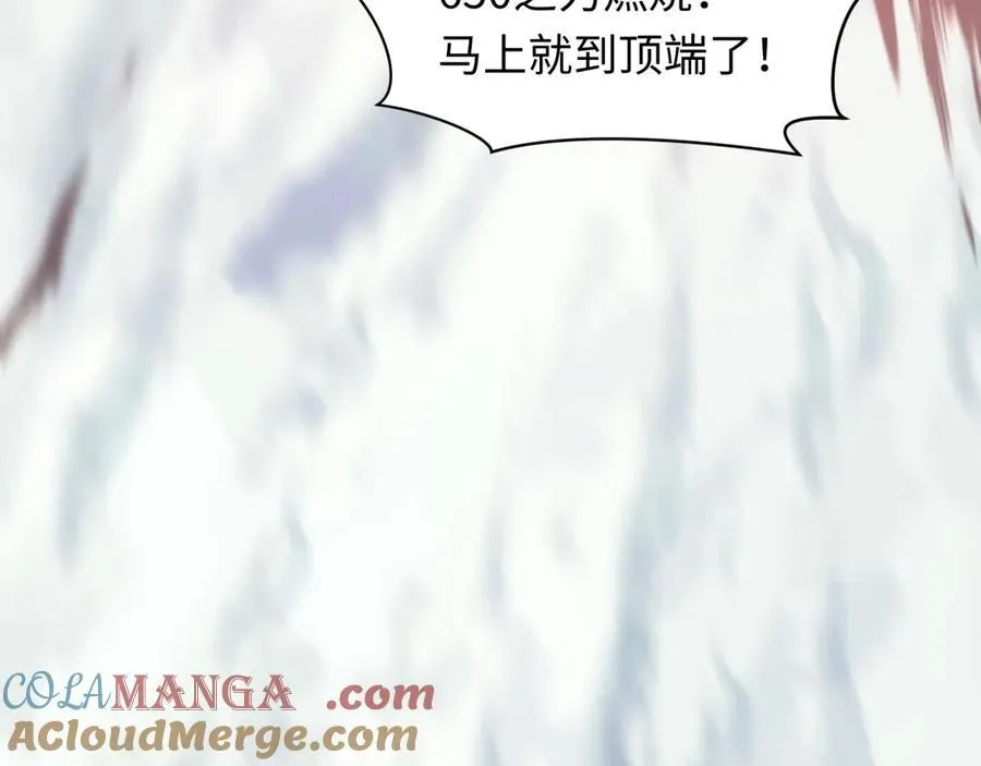 第465话 扶桑篇-晨训胜利者！88