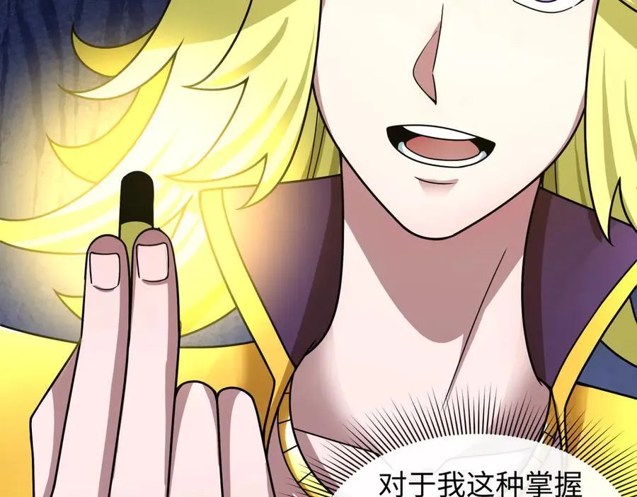 第468话 扶桑篇-文体之战！185