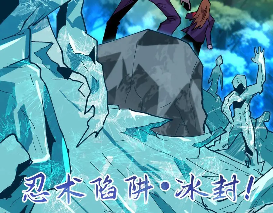 第464话 扶桑篇-千分之一的力量！151