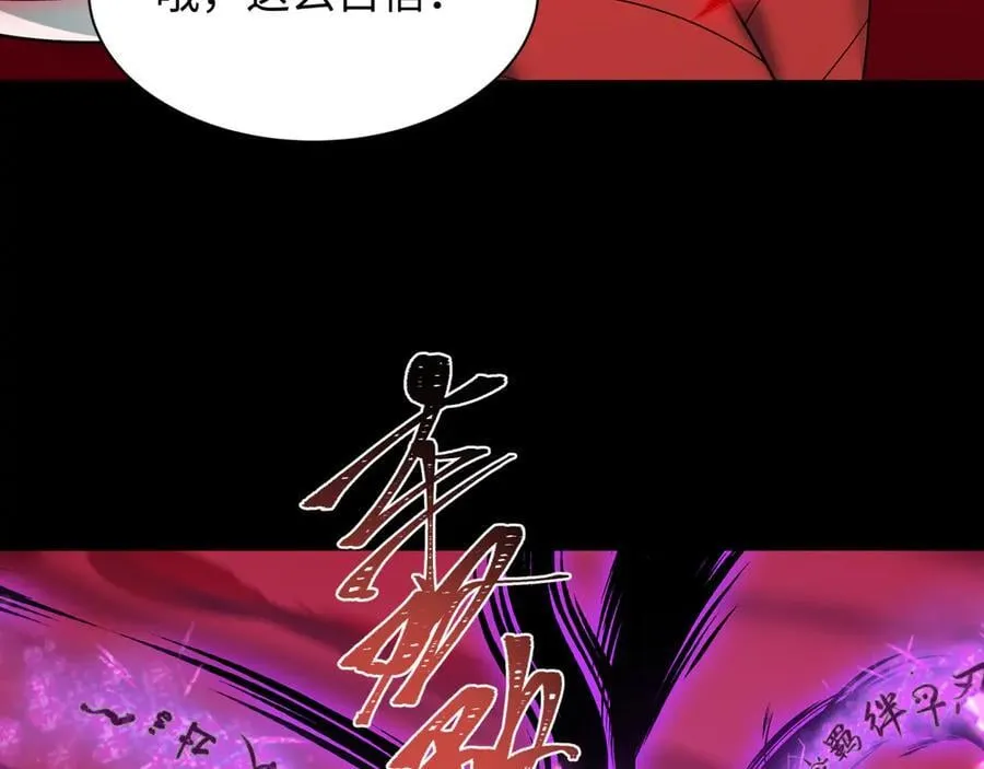 第485话 扶桑篇-找到你了！145