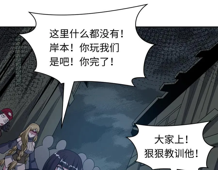 第474话 扶桑篇—黑暗补课界！65