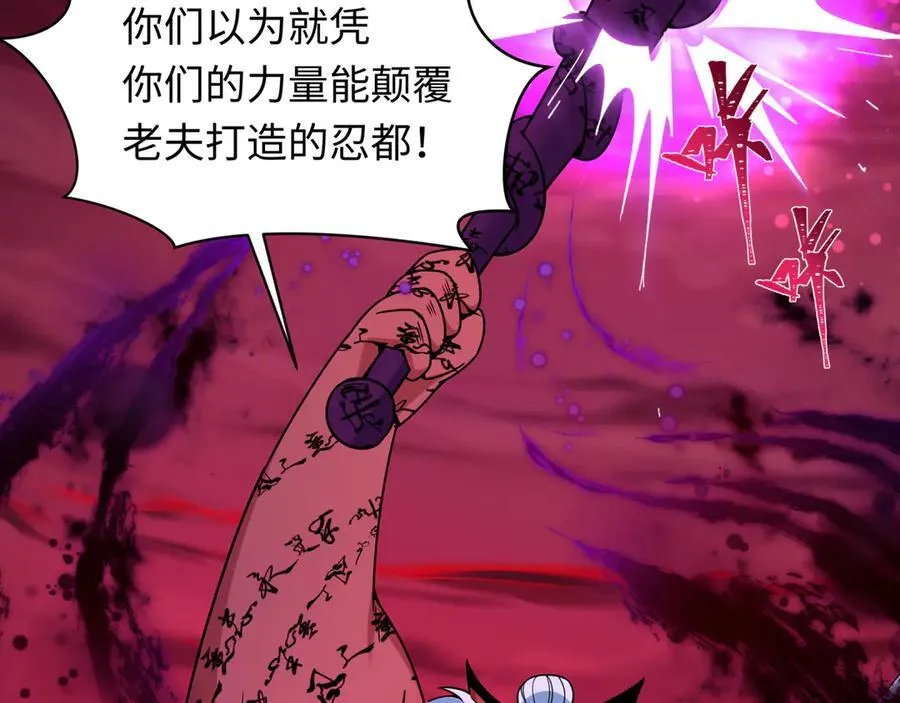 第481话 扶桑篇-双重融合！145