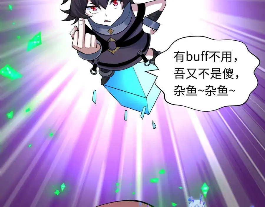 第483话 扶桑篇-大神狸全力爆发！90